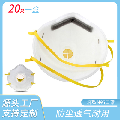 MOQ 1box/20pcs FFP2  Cap Mask Non Woven Adult Disposable Face Mask
