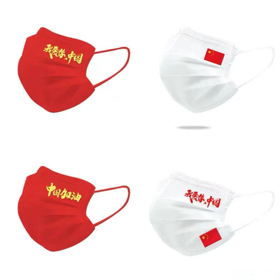 MOQ 1box/50pcs 3 Ply Fashion Mask PPE Non Woven Class II EN14683 Type IIR Adult Black Disposable Face Mask