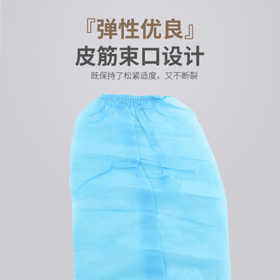 Disposable Non Woven Sleeve Cover Pp Arm Sleeves Over Sleeve